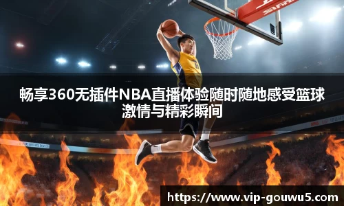 雷竞技官网，雷竞技官网app