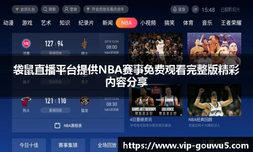 雷竞技官网网址