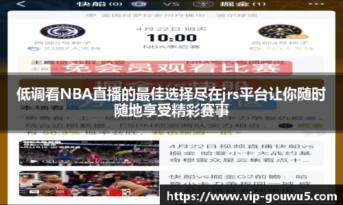 雷竞技官网，雷竞技官网app