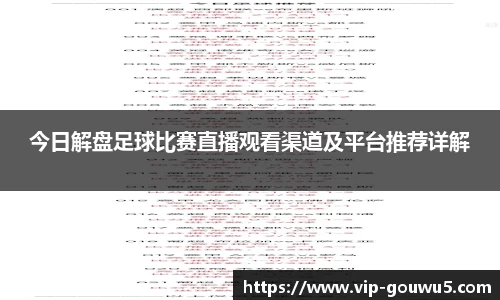 雷竞技官网平台