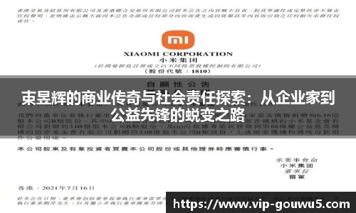 雷竞技官网，雷竞技官网app