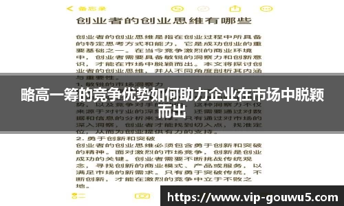 雷竞技官网平台