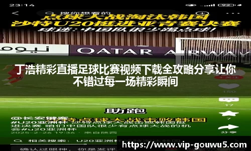 雷竞技官网平台