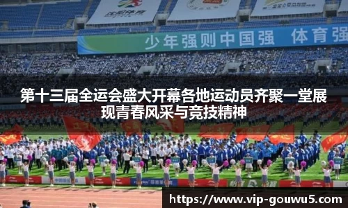 雷竞技官网平台