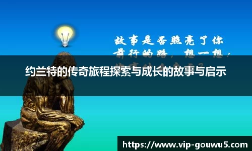 雷竞技官网平台