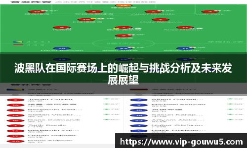 雷竞技官网，雷竞技官网app
