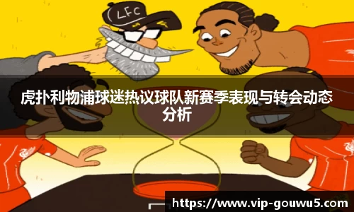 雷竞技官网平台