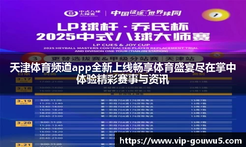 雷竞技官网，雷竞技官网app