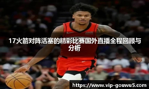 雷竞技官网平台