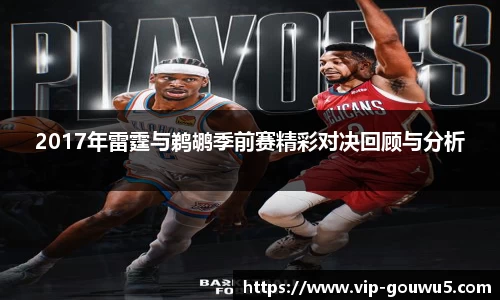 雷竞技官网平台