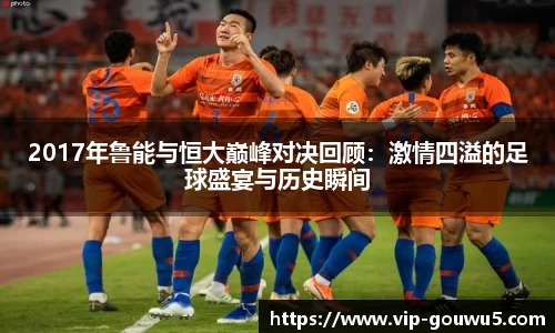 雷竞技官网平台