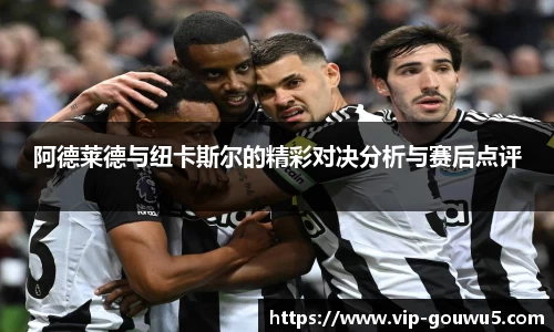 雷竞技官网平台