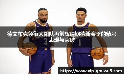 雷竞技官网平台