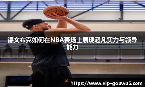 雷竞技官网平台