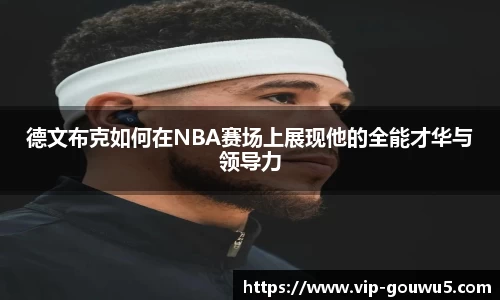 雷竞技官网平台