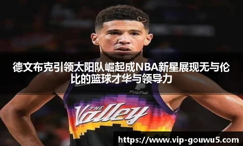 雷竞技官网网址