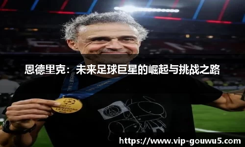 雷竞技官网平台